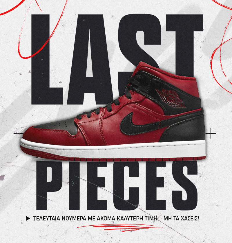P2_Right Product Banner