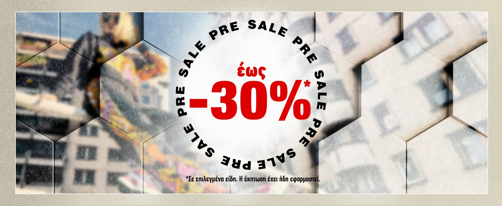 Pre Sale εως 30